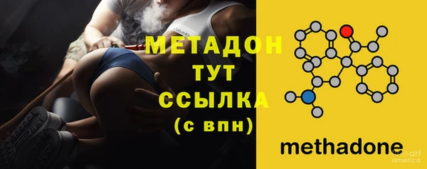 метамфетамин Белоозёрский