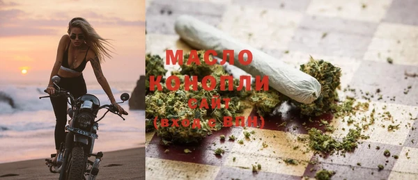 MDMA Белокуриха