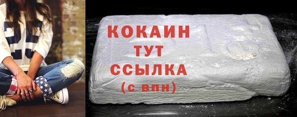 MDMA Белокуриха