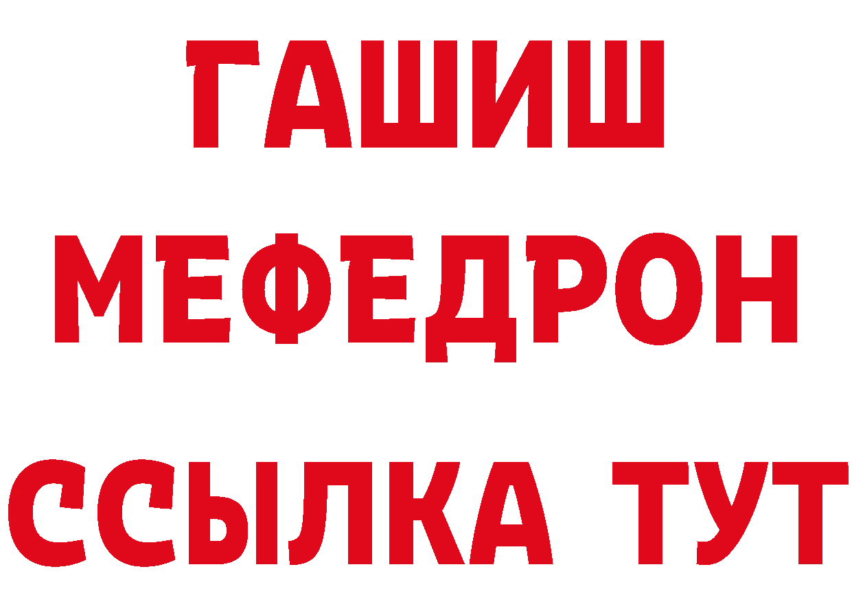 Героин гречка рабочий сайт это гидра Выборг